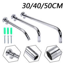Stainless Steel Shower Arm Wall Mounted Bathroom Shower Accessories Pipe Shower Holder 30cm/40cm/50cm 2024 - buy cheap