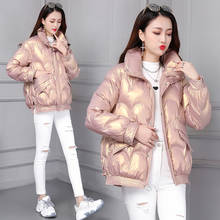 Женская куртка с воротником-стойкой, блестящая короткая хлопковая Парка свободного покроя в Корейском стиле, Повседневная теплая верхняя одежда, зима 2021 2024 - купить недорого