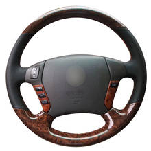 Кожаный черный кожаный чехол рулевого колеса автомобиля для Toyota Crown 2006-2009 2024 - купить недорого