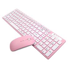 Teclado y ratón inalámbricos para ordenador portátil y PC, conjunto Universal silencioso y ultrafino de 2,4G, E65A 2024 - compra barato