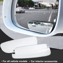Автомобильное Зеркало с широким углом обзора 360 градусов, 2 шт., выпуклое зеркало для слепых зон, Парковочное зеркало заднего вида, регулируемое зеркало, автомобильные аксессуары для мотоцикла 2024 - купить недорого