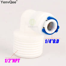 Water Filter Parts 5pcs 1/4" OD Tube  *1/2"  NPT BSP Elbow Male Quick Connector for ro water purifier system 4048 2024 - buy cheap
