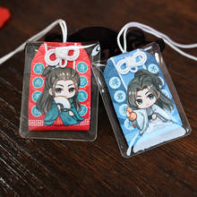 Chaveiro para cosplay, pingente criativo omamori para ano novo, anime palavra de honor zhou zishu wen kexing 2024 - compre barato