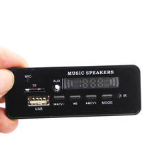 DC 12V Bluetooth 5,0 MP3 WMA декодер плата аудио модуль USB TF FM радио AUX MP3 плеер Handfree для Автомобильная Поддержка записи 2024 - купить недорого