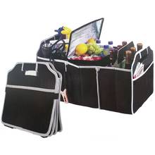 1PC Auto Car Folding Storage Bag Trunk Storage Organizer Big Capacity Foldable Cargo Trunk Organizer 2024 - buy cheap