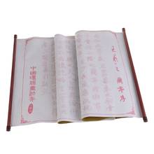 1.5m Reusable Chinese Magic Cloth Water Paper Calligraphy Book Notebook 2024 - buy cheap