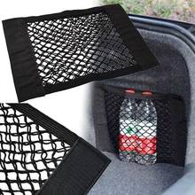 Car Back Rear Trunk Storage Net Seat Elastic String Net Magic Sticker Mesh Storage Bag Pocket Cage Auto Organizer Seat Back Bag 2024 - buy cheap