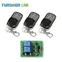 FUNSHION-interruptor inalámbrico RF de 433 Mhz, módulo receptor de relé RF de 12V y 2 canales de CC, Control remoto de 433 Mhz para controlador inverso de Motor de CC 2024 - compra barato