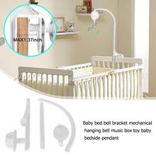 Infants Bed Bell Bracket Wind-up Rotary Mobile Music Box Baby Crib Bell Holder Arm Holder Children Vocal Toys Bedside Pendant 2024 - buy cheap