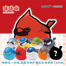 Blind Box Fantasy Creation Extremely Dangerous Species Ball Chuo Chinese Finches Fat Chubby Uncle Ma Trend Toy Authentic 2024 - buy cheap