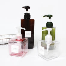 450ml PETG Press Square Lotion Bottle Shower Gel Shampoo Refillable Bottles Travel Sub-Bottle 2024 - buy cheap