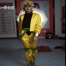 JoJo's Bizarre Adventure movie Dio Brando Cosplay Costume yellow glod costume 2024 - buy cheap