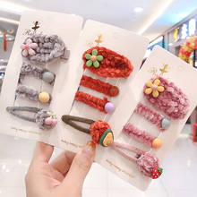 3Pcs/Set Children Cute Colors Flower Fruit Carrot Knitting Plush Hairpins Girls Hollow Waterdrop Hair Clips Kid Hair Accessories 2024 - buy cheap