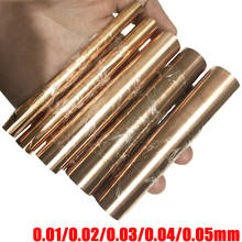 Placa de cobre tira de cobre hoja de cobre tira de cobre lámina de cobre 0,01mm 0,02mm 0,03mm 0,04 0,05mm papel de cobre Delgado 2024 - compra barato