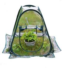 Mini invernadero plegable portátil para jardín, cubierta transparente para plantas y flores, tienda de campaña, invernadero de PVC para habitación cálida 2024 - compra barato