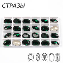 CTPA3bI Emerald Color Oval Shape Crystal Rhinestones Clear Sew On Beads Glass Decorative Rhinestone With Claw DIY Clothes Dress 2024 - buy cheap