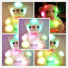 22CM 12Seconds Sound Recording Colorful Luminous Glowing Teddy Bear Plush Toy Stuffed Teddy Bear Lovely Gifts For Kids Girls 2024 - buy cheap