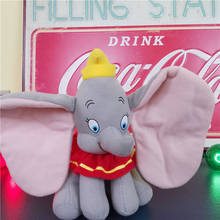 Original Disney Dumbo Animal Plush Toy Doll 15cm Limited Edition Collectibles 2024 - buy cheap