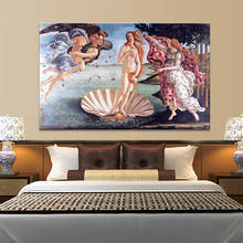 Картина на холсте «Рождение Венеры» 2024 - купить недорого