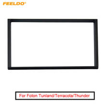 FEELDO Car DVD/CD Radio Stereo Fascia Panel Frame Adaptor For Foton Tunland/Terracota/Thunder 2024 - buy cheap