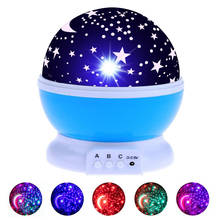 LED Rotating Projector Starry Sky Night Lamp Romantic Projection Light Moon Sky Romantic Night Light Novelty 2024 - buy cheap