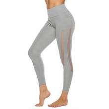 Women 2020 Yoga Pants Sports Running Sportswear Stretchy Fitness Leggings Gym Seamless Tummy Control Compression Tights Pants 2024 - купить недорого