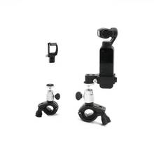 Bicycle Mount Holder for DJI OSMO POCKET Gimbal Camera Bracket Handle Clamp Outdoor Riding Accessories 2024 - buy cheap