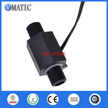 High Quality VC2253-G1-4 Urinal Flush Valve Plastic Hall Level Meter 1/4 Pipe Electronic Water Flow Switch Pump Flow Switch 2024 - buy cheap