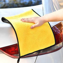 Microfiber Auto Wash Towel Car Cleaning Drying Cloth Hemming Car Care Cloth Detailing Car Wash Towel 30x30/40/60CM 2024 - buy cheap