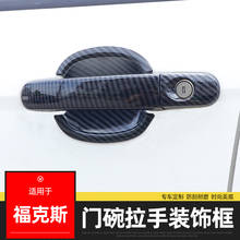 Carbon Fiber Printed Car Exterior Door Handle Bowl Cover Trim for Ford Kuga FOCUS 2013 2014 2015 2016 2017 Styling Accessories 2024 - buy cheap