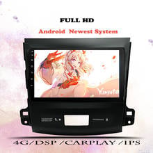 2 Din 6 + 128 ГБ Android 10,0 мультимедийный плеер для Mitsubishi Outlander XL 2005 2006 2007 2008 2009 2010- 12 Автомагнитола 2024 - купить недорого