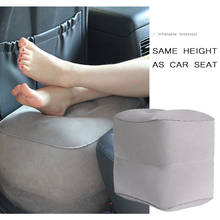 Car Inflatable Footstool Long-Distance Auto Foot Pad Train Hard Seat Foot Step Travel Inflatable Foot Pad Inflatable Footstool 2024 - buy cheap