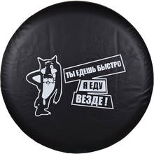 14" 15" 16" 17" Inch PVC Leather Spare Tire Cover Case Bag Pouch Protector For Jeep Camper Travel Trailer RV SUV Truck Pickup 2024 - buy cheap