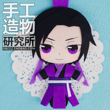 Anime Jiang Cheng  cosplay Novel Mo Dao Zu Shi Original  DIY Handmade Toy  Hanging Plush Hanging Keychain Doll Material Cosplay 2024 - buy cheap