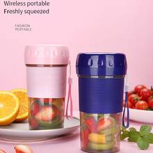 300ML Portable Juicer Electric USB Rechargeable Smoothie Machine Mixer Juice Cup Maker Fast Blenders Food Processors 2024 - buy cheap