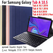 Funda de teclado para Samsung Galaxy Tab A 8, 8,0, 2019, 10,1, A6, 2016, 10,5, 2018, T290, T295, P200, P205, T510, T515, T590, T595, T580 2024 - compra barato