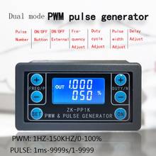 Generador de pulso PWM, ciclo de trabajo de frecuencia, módulo ajustable, generador de señal de onda cuadrada 2024 - compra barato