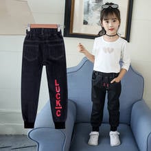 Girls jeans 2022 autumn and winter new children's casual plus velvet thick pants boys loose trousers 2024 - buy cheap