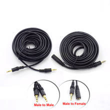 15 м 3,5 мм стерео кабель со штыревыми соединителями на обоих концах для подключения Женский Джек аудио Aux аудио кабель-удлинитель шнура для ТВ ноутбук MP3/MP4 2024 - купить недорого