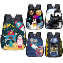 Детский Школьный рюкзак для мальчиков и девочек, мультяшный космический корабль/локомотив/автомобиль, сумка для книг 2024 - купить недорого