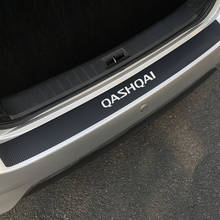 Автомобильный задний бампер Защита от нагрузки края наклейки для Nissan Qashqai J10 J11 авто багажник защитная пластина Декоративные наклейки для авто аксессуары 2024 - купить недорого