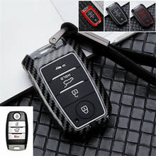 4 Buttons Carbon Fiber Car Remote Key Fob Case Cover Shell  Keychain For KIA K5 OPTIMA SORENTO FORTE RIO Accessories 2024 - buy cheap