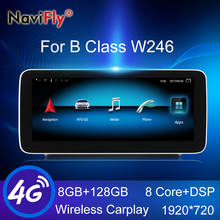 NaviFly 8 ГБ + 128 Гб Беспроводная Carplay Android Универсальная автомобильная интеллектуальная система для Mercedes Benz B-Class W246 B200 B180 B220 B260 2024 - купить недорого