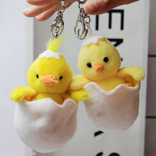 11cm Chickens, ducks Instagram web celebrity mini yellow chicken pendant plush creative cute car key chain eggshell chicken bag 2024 - buy cheap
