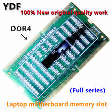 100% новый DDR4 слот памяти карта-тестер для материнская плата для ноутбуков портативных с светодиодный 2024 - купить недорого