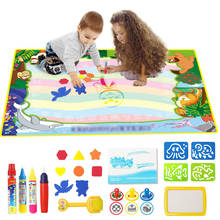 6 типов большой размер волшебный коврик для рисования водой с бесплатным подарком и набором игрушек доска для рисования Ранние развивающие игрушки для детей подарок 2024 - купить недорого