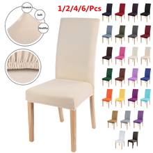 1/2/4/6pcs Solid Color Chair Cover Spandex Stretch Elastic Chair Slipcovers Protectors For Dining Room Party Wedding Banquet 2024 - buy cheap