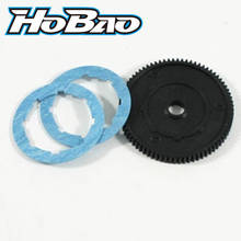 Оригинал OFNA/HOBAO 40038 SPUR GEAR 76T для H2 БЕСПЛАТНАЯ ДОСТАВКА 2024 - купить недорого