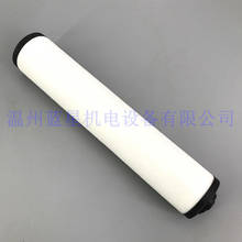 Сделано в Китае, фильтр масляного тумана 0532140159 для вакуумного насоса 160/250/302/350 2024 - купить недорого