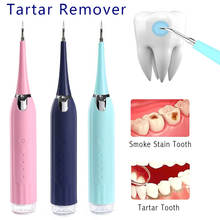 Electric Tooth Whitening Remover Ultrasonic Vibration Smoke Tartar Cleaner Oral Hygiene Dental Scaler Stains Dentist Toothbrush 2024 - buy cheap